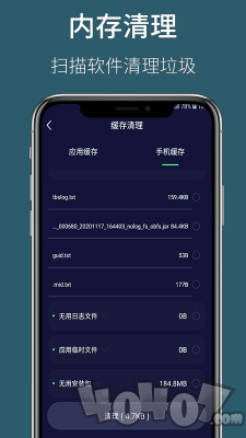 天眼WiFi大师