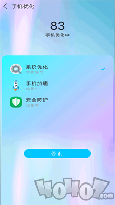 垃圾强力清理
