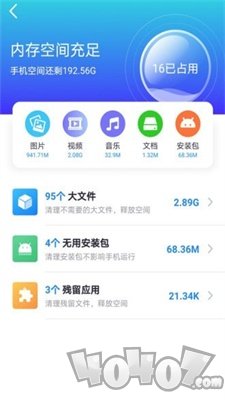 WiFi趣连接