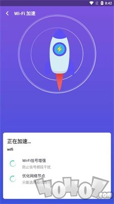 WiFi趣连接