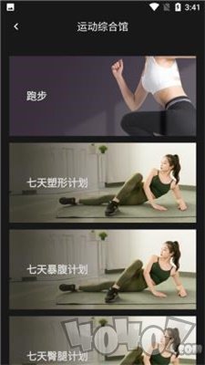 mok运动