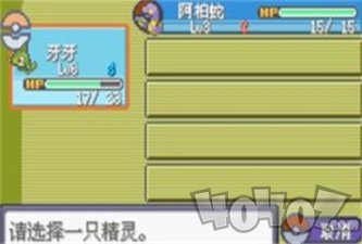 口袋妖怪梦的光点4.0