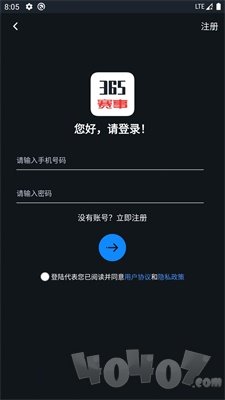 云灯大赛事平台