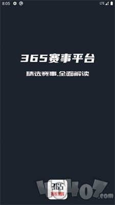 云灯大赛事平台