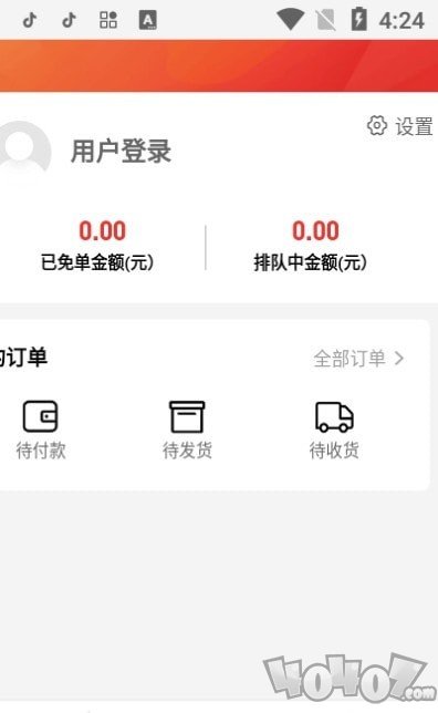 正品惠农宝