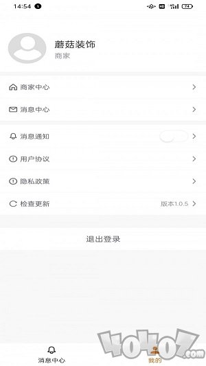 优居装修