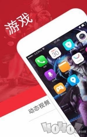 酷炫动态壁纸