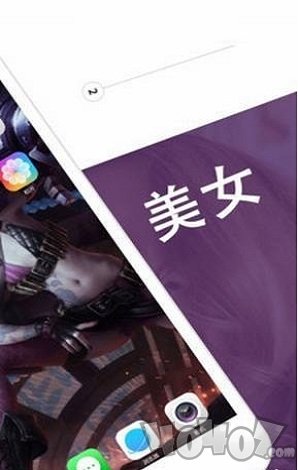酷炫动态壁纸