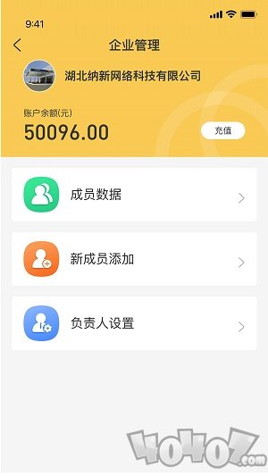 小萌加油