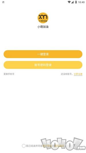 小萌加油