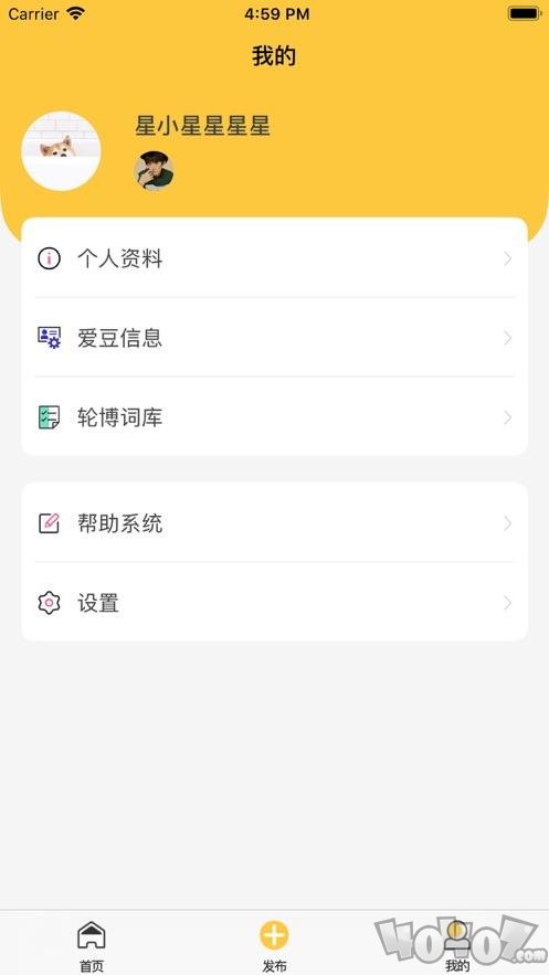 星小小