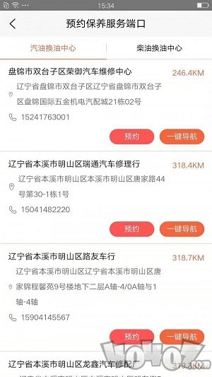 OE极润
