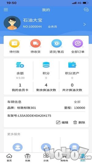 OE极润