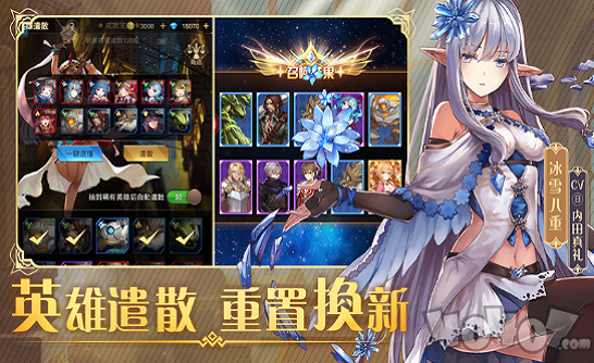 神界大陆对决