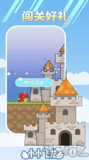 小小飞龙