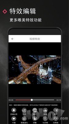 万能视频去水印