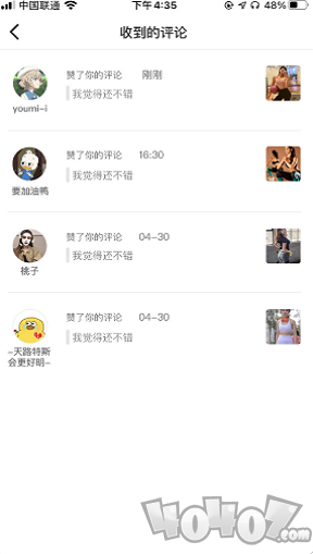 3Q健身