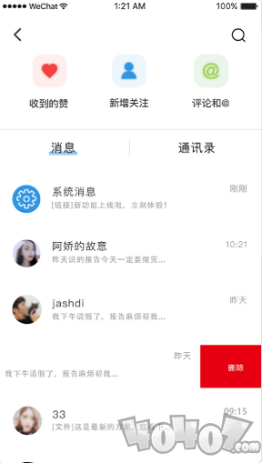 3Q健身