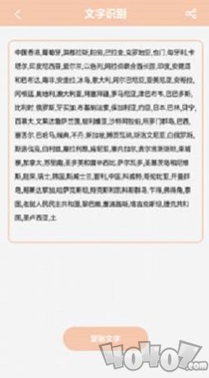 随手写手账本