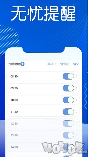 今日水