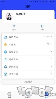 捷映视频制作