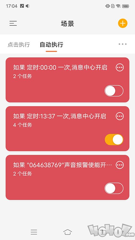 睿盯智能