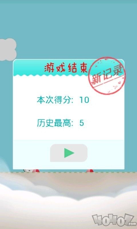 爱跳的包子