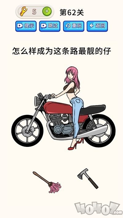 全民烧脑大师