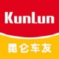 昆仑车友
