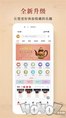 淘壶人