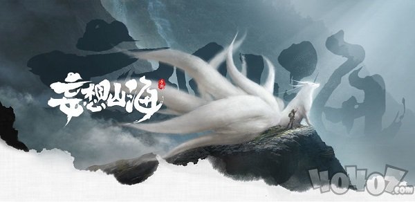 妄想山海重巽台怎么使用 重巽台使用方法