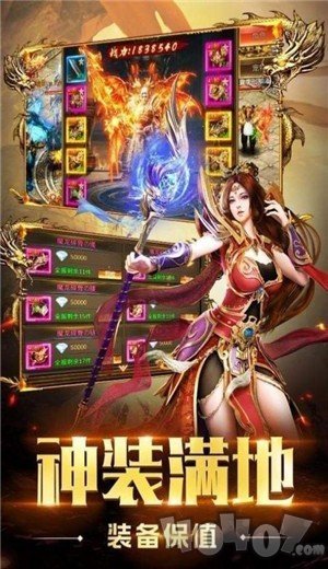 赤月龙城传奇单职业