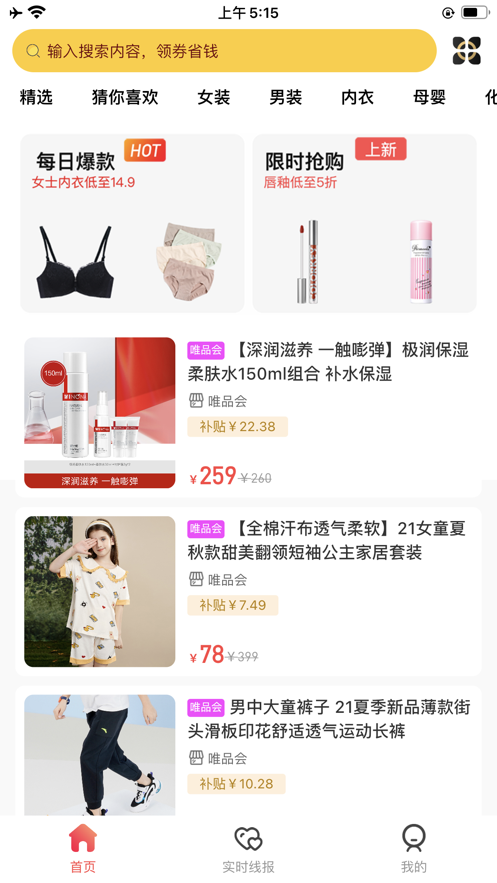 挑剔说