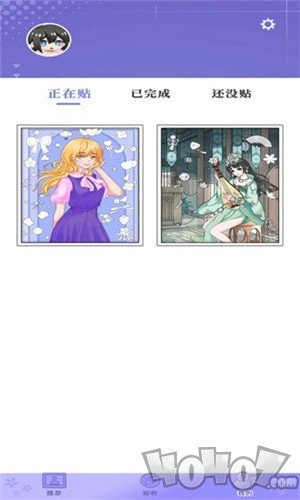 花花填色王国
