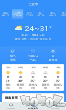 燕子天气