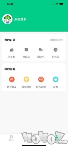 密友时光