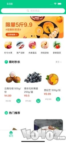 密友时光