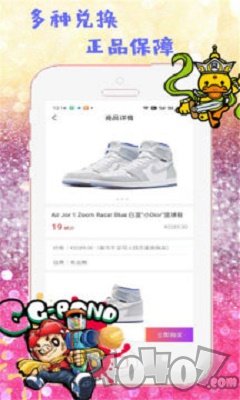 潮哆盲盒