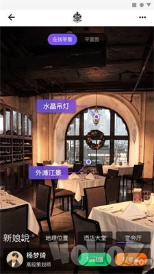 新娘说