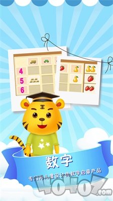 儿童数学逻辑思维