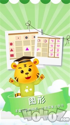 儿童数学逻辑思维
