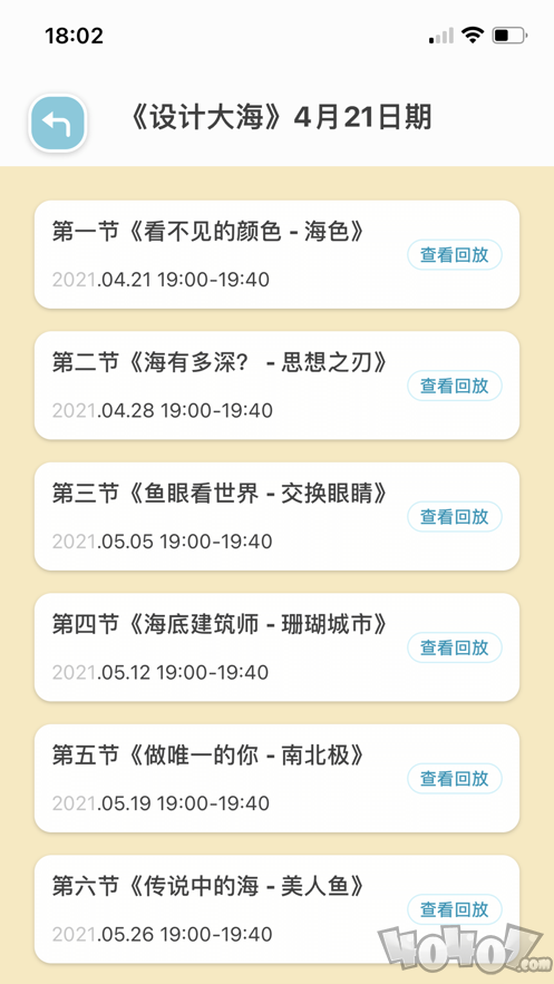 画画梯