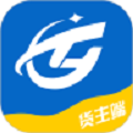 砾长智运货主端