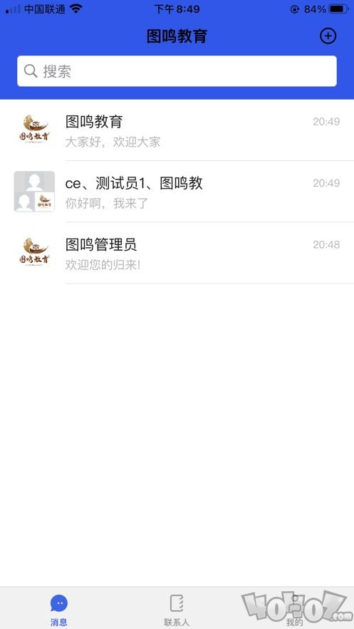 图鸣教育