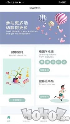 林辰