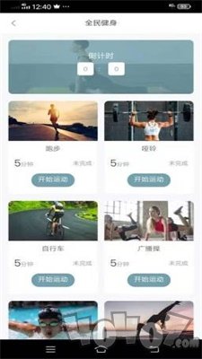 林辰