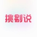 挑剔说