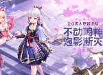 原神2.0稻妻城锄大地最佳路线分享 稻妻城锄大地路最新线图一览