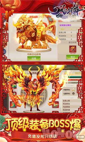 天剑诀前传