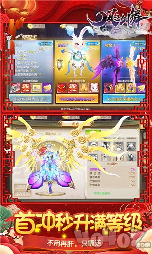 天剑诀前传